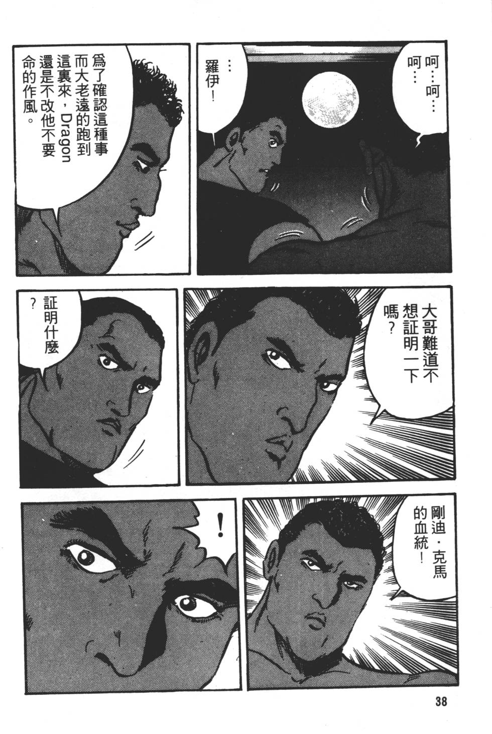 第34页