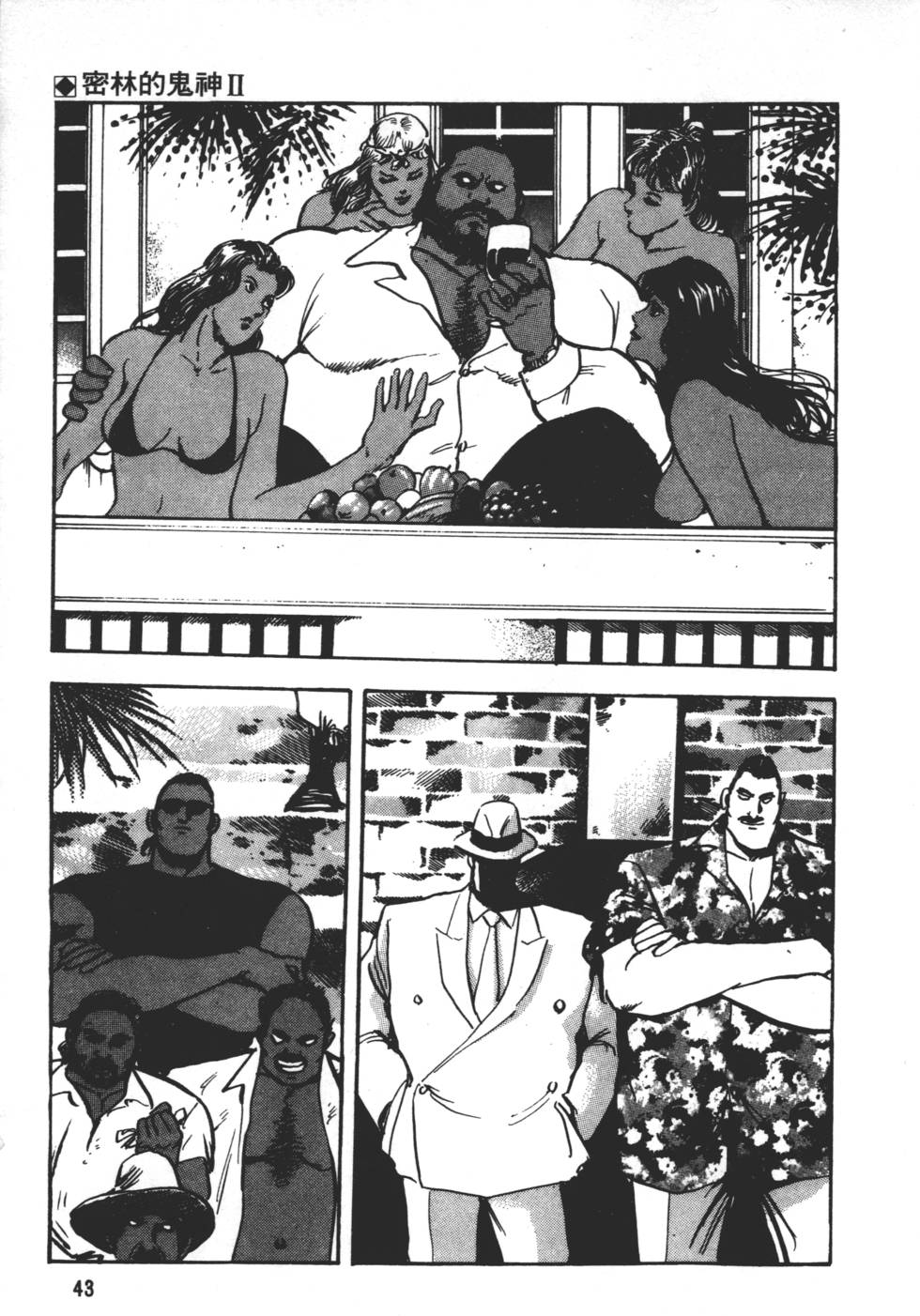 第39页