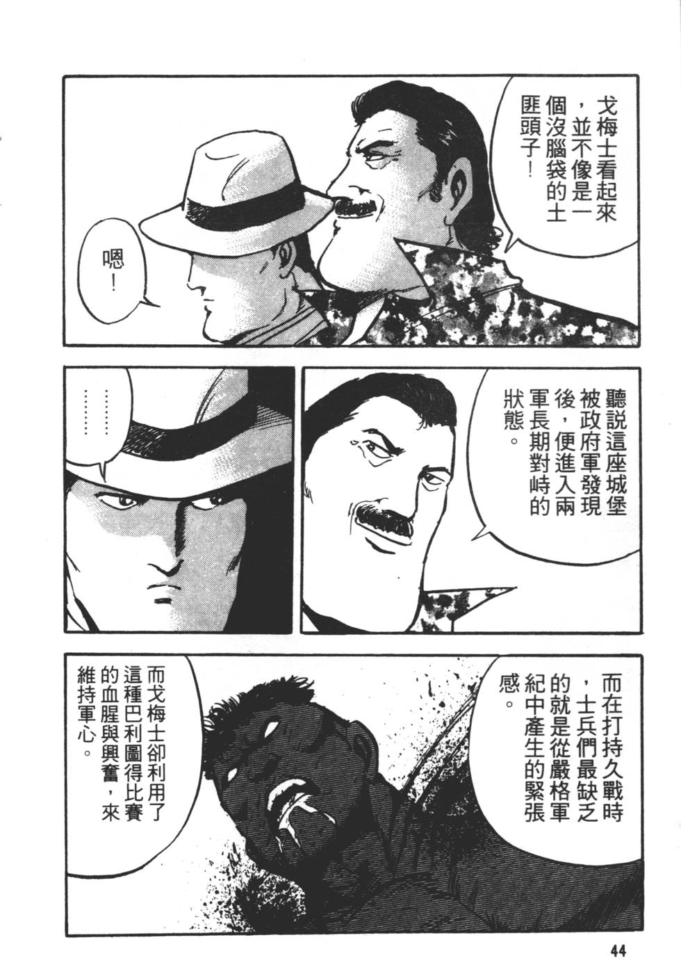 第40页