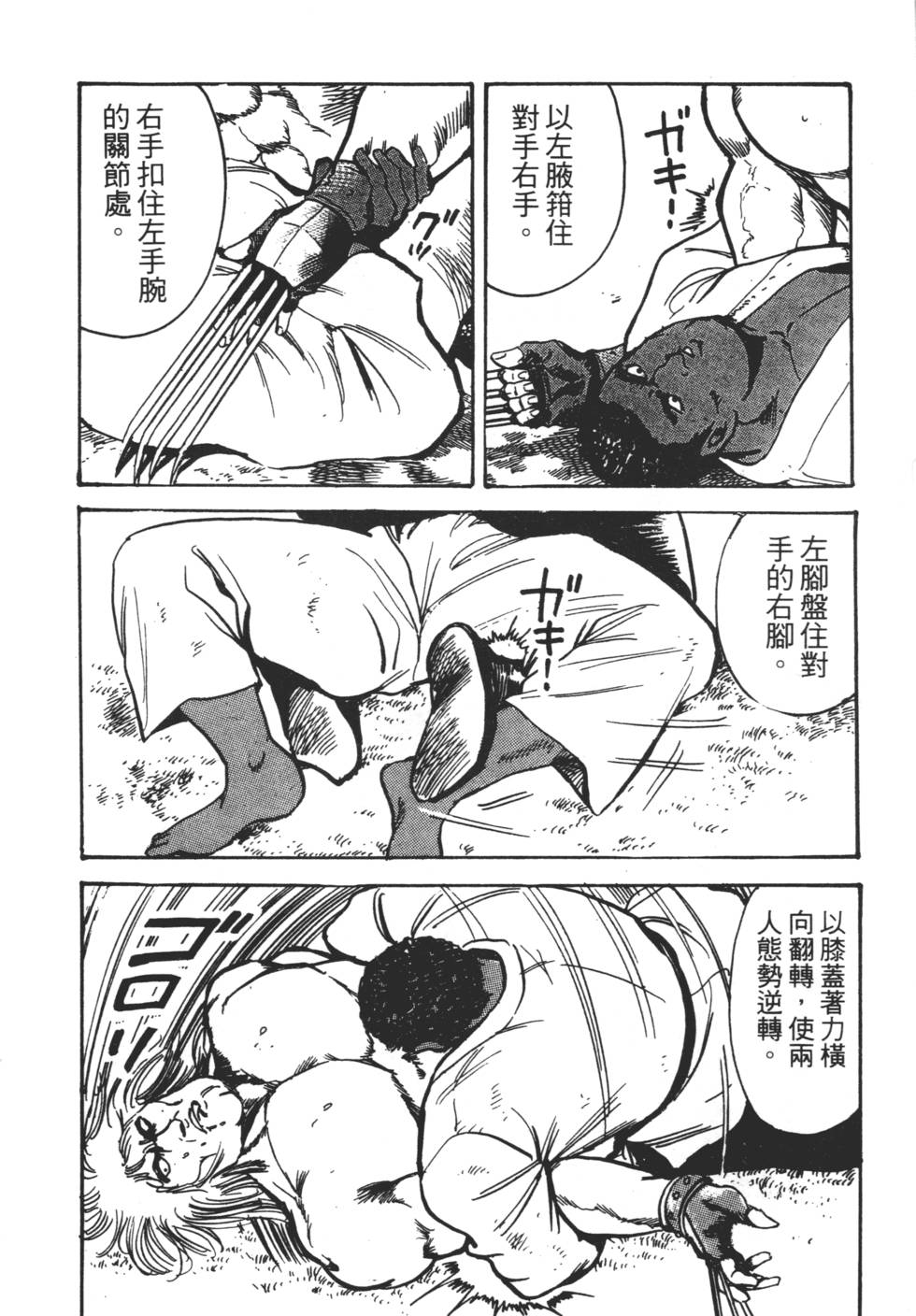 第54页