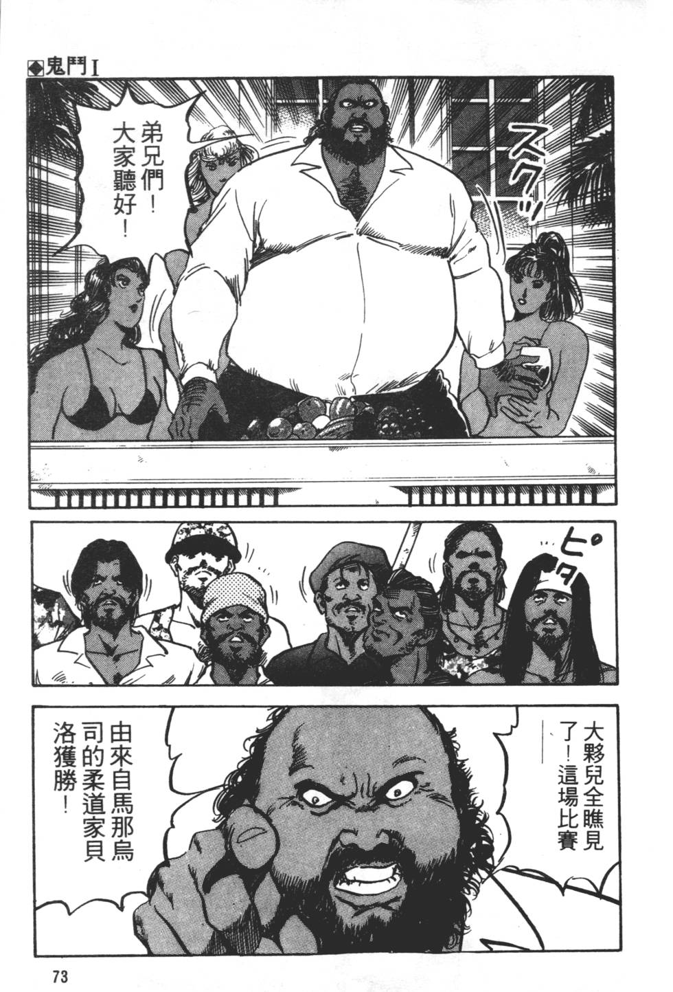第69页