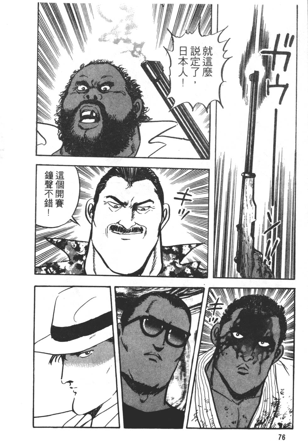 第72页