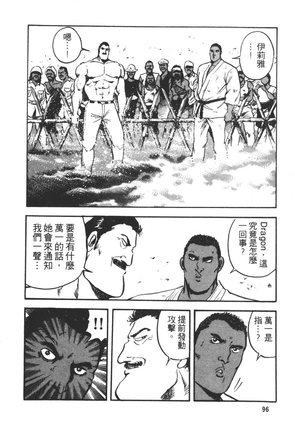 第92页