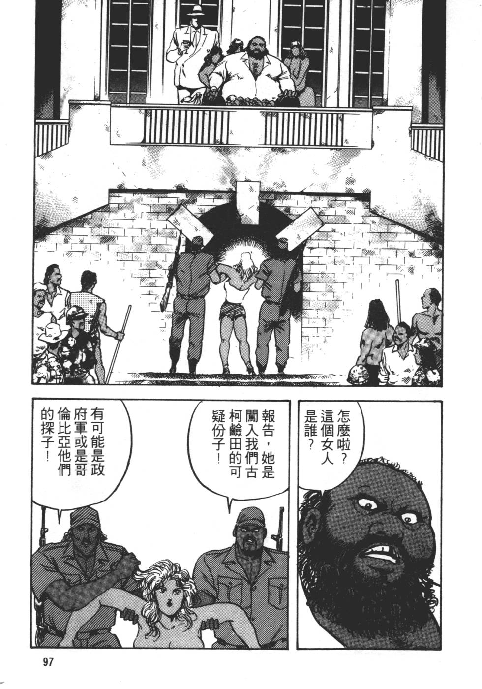 第93页