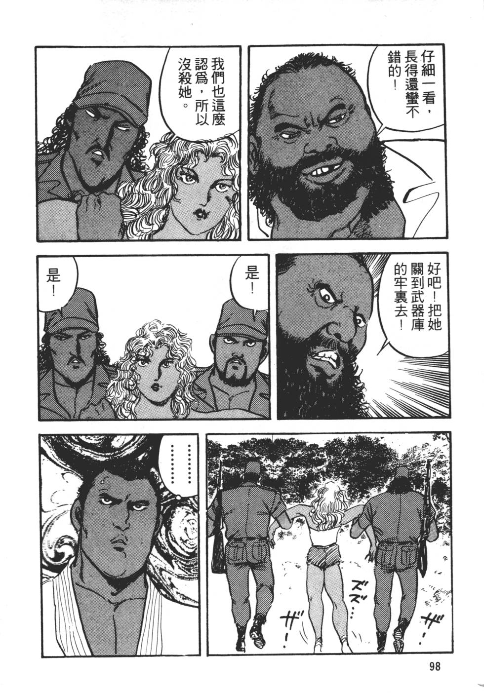 第94页