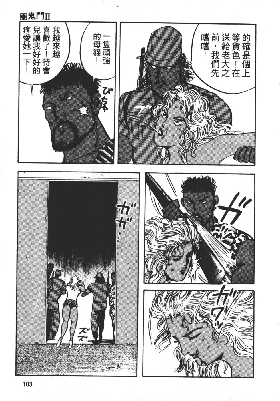 第99页
