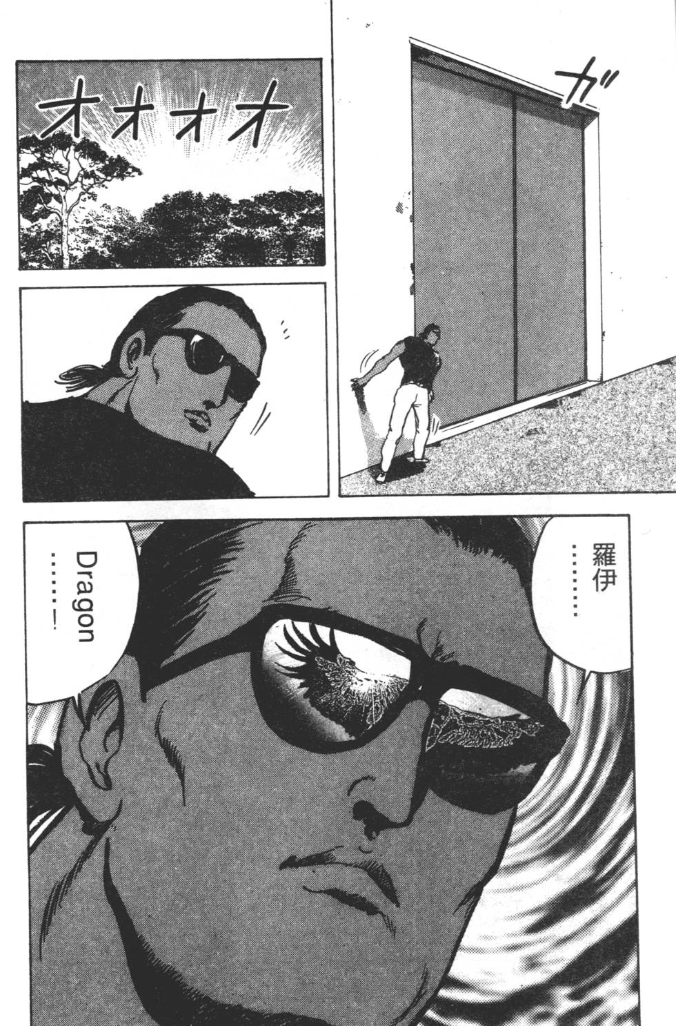 第100页