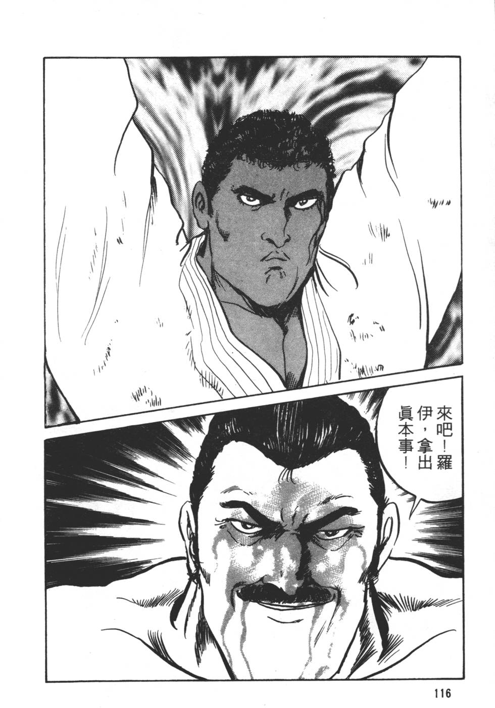 第112页