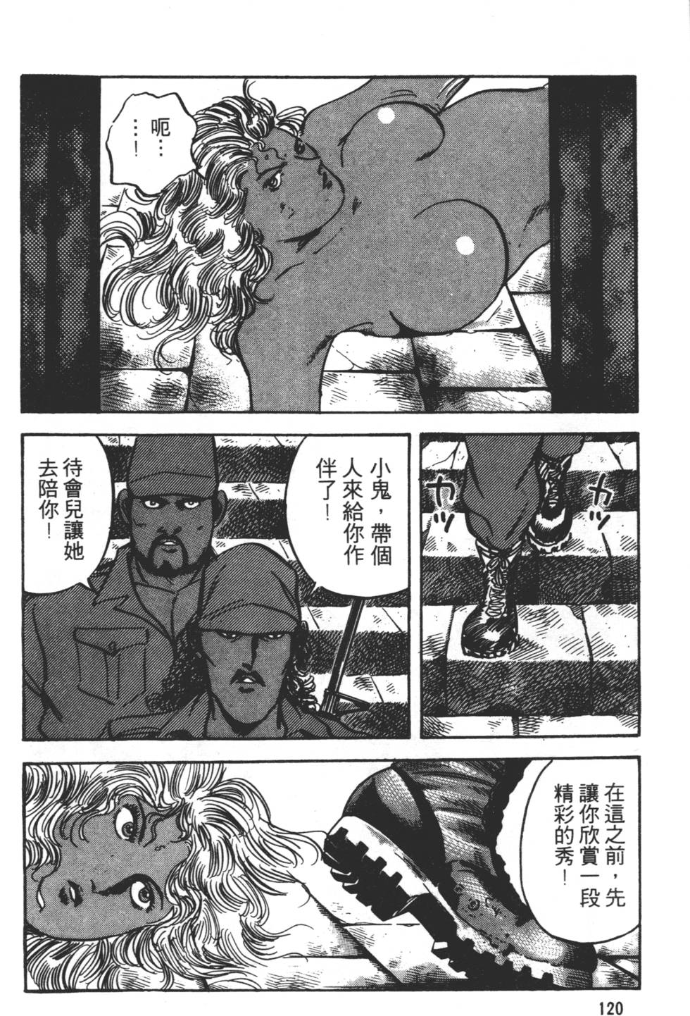 第116页
