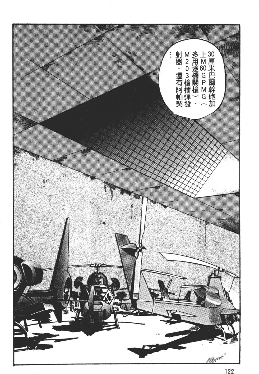第118页