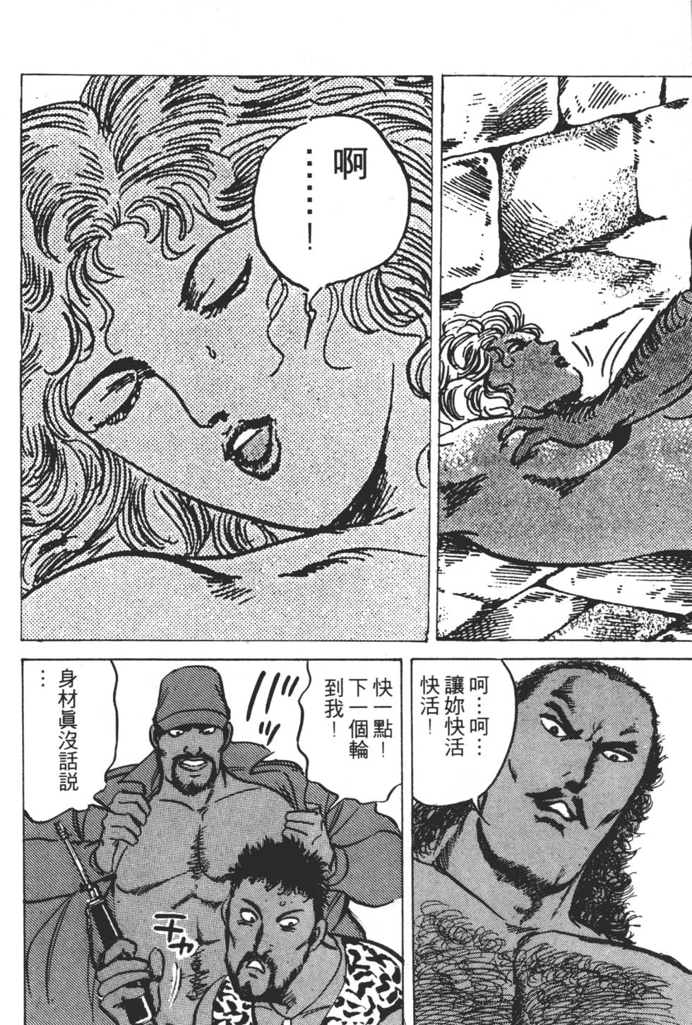 第122页