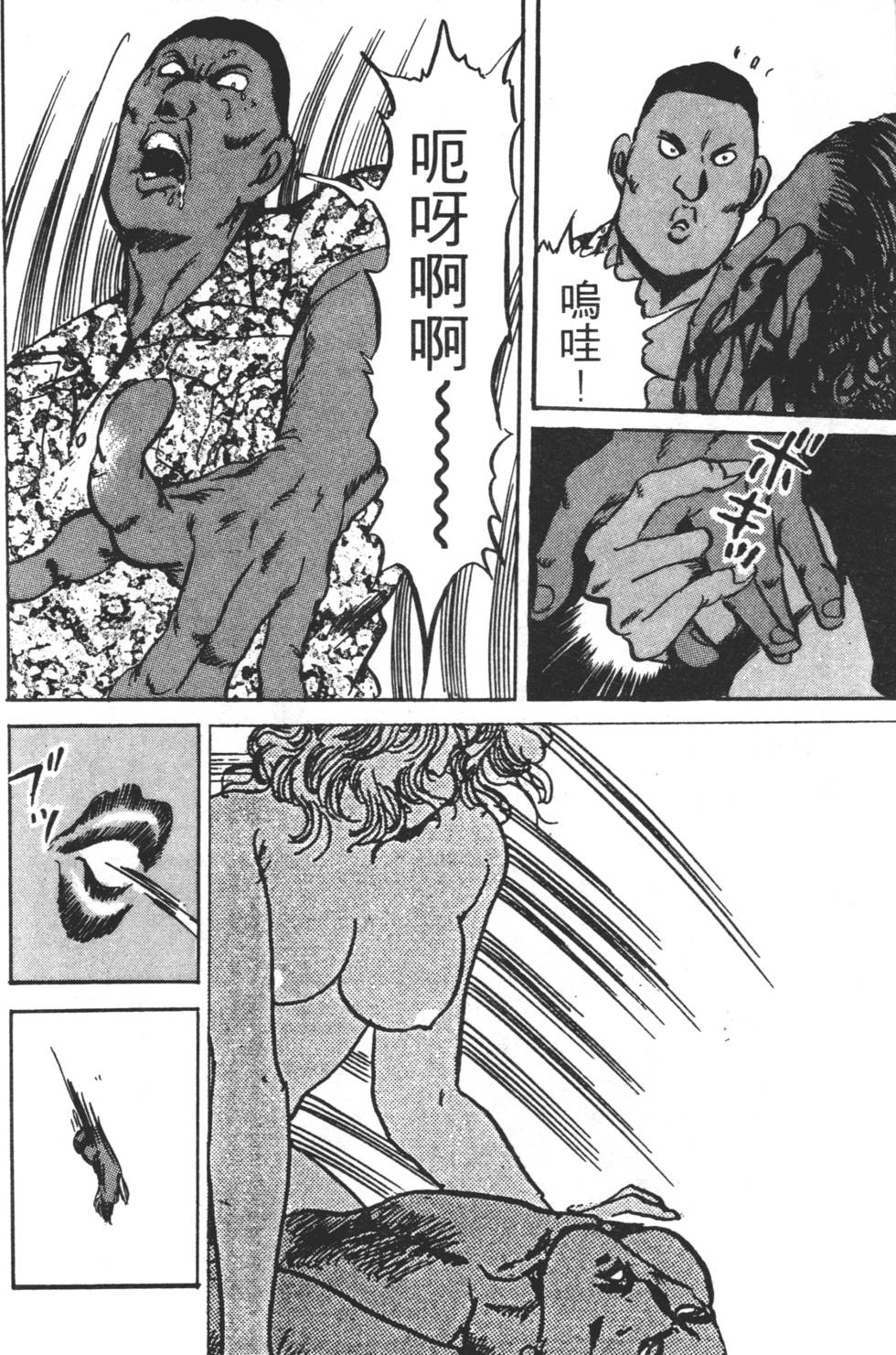 第124页