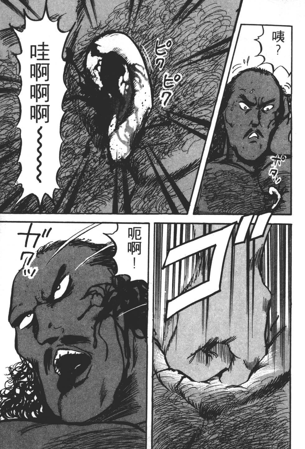 第125页