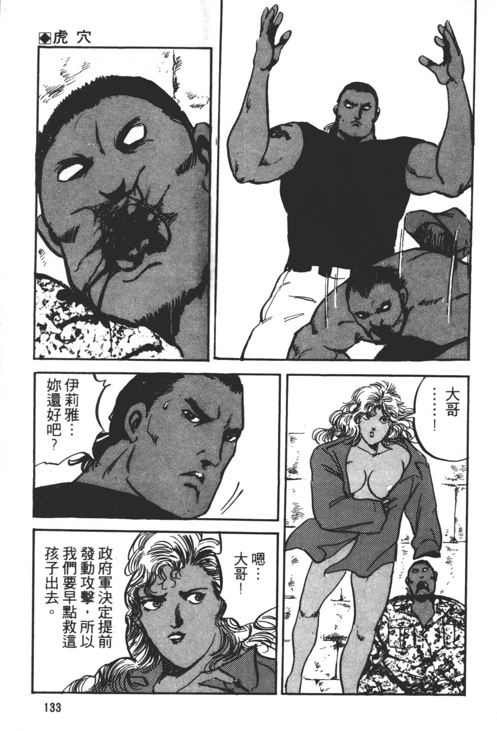 第129页