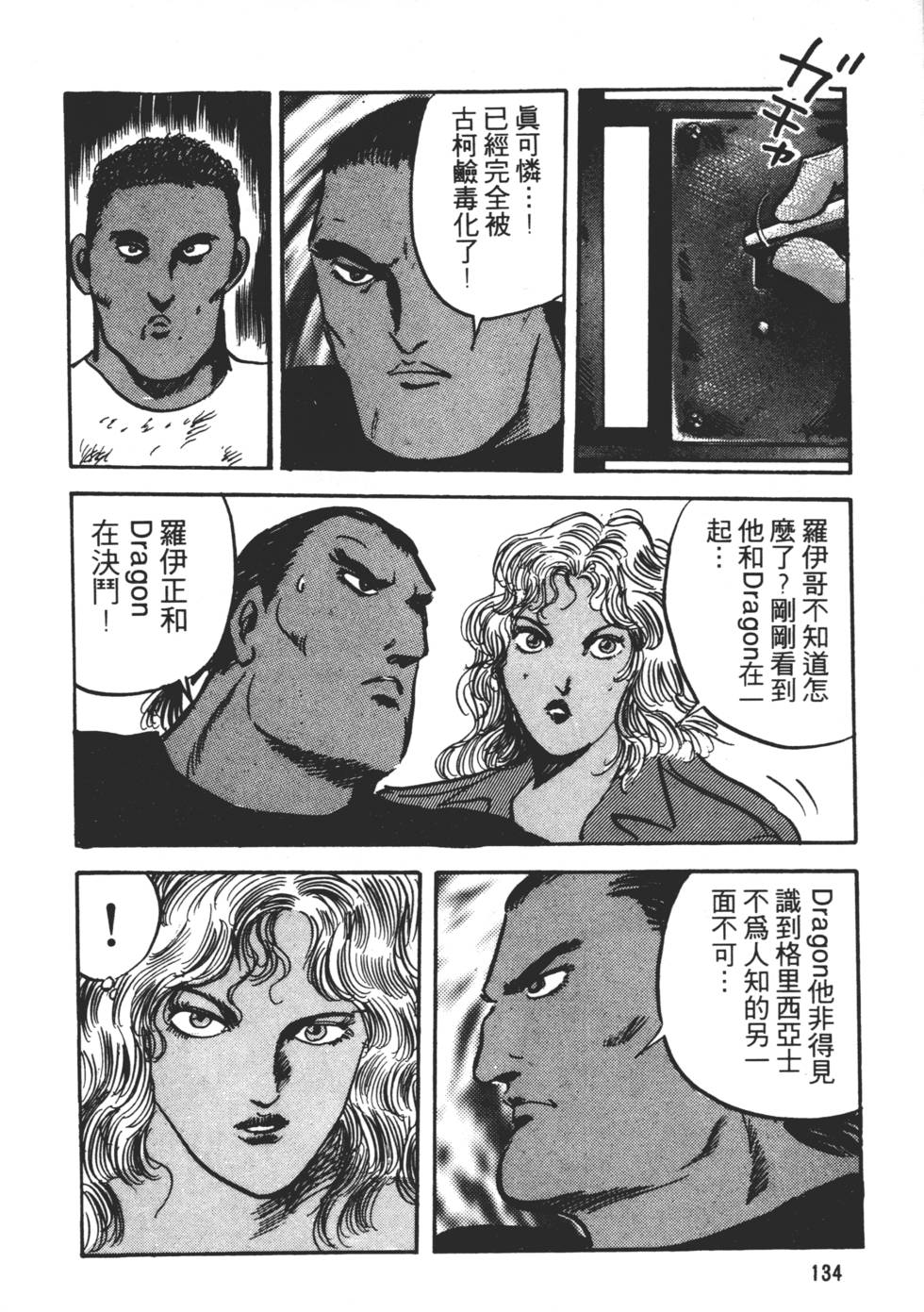 第130页
