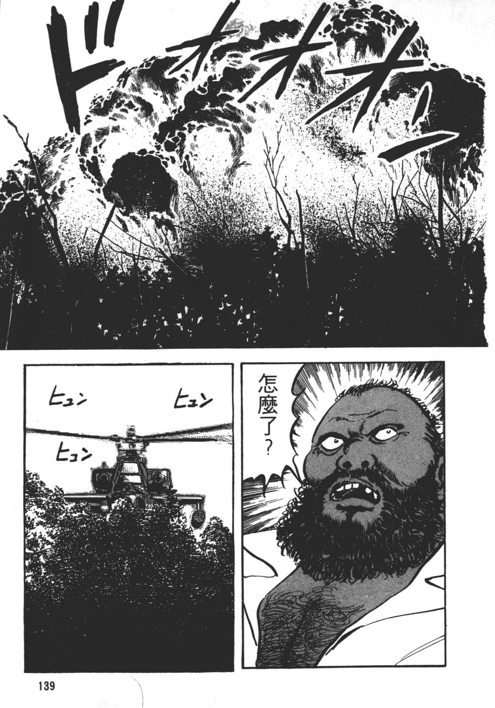 第135页