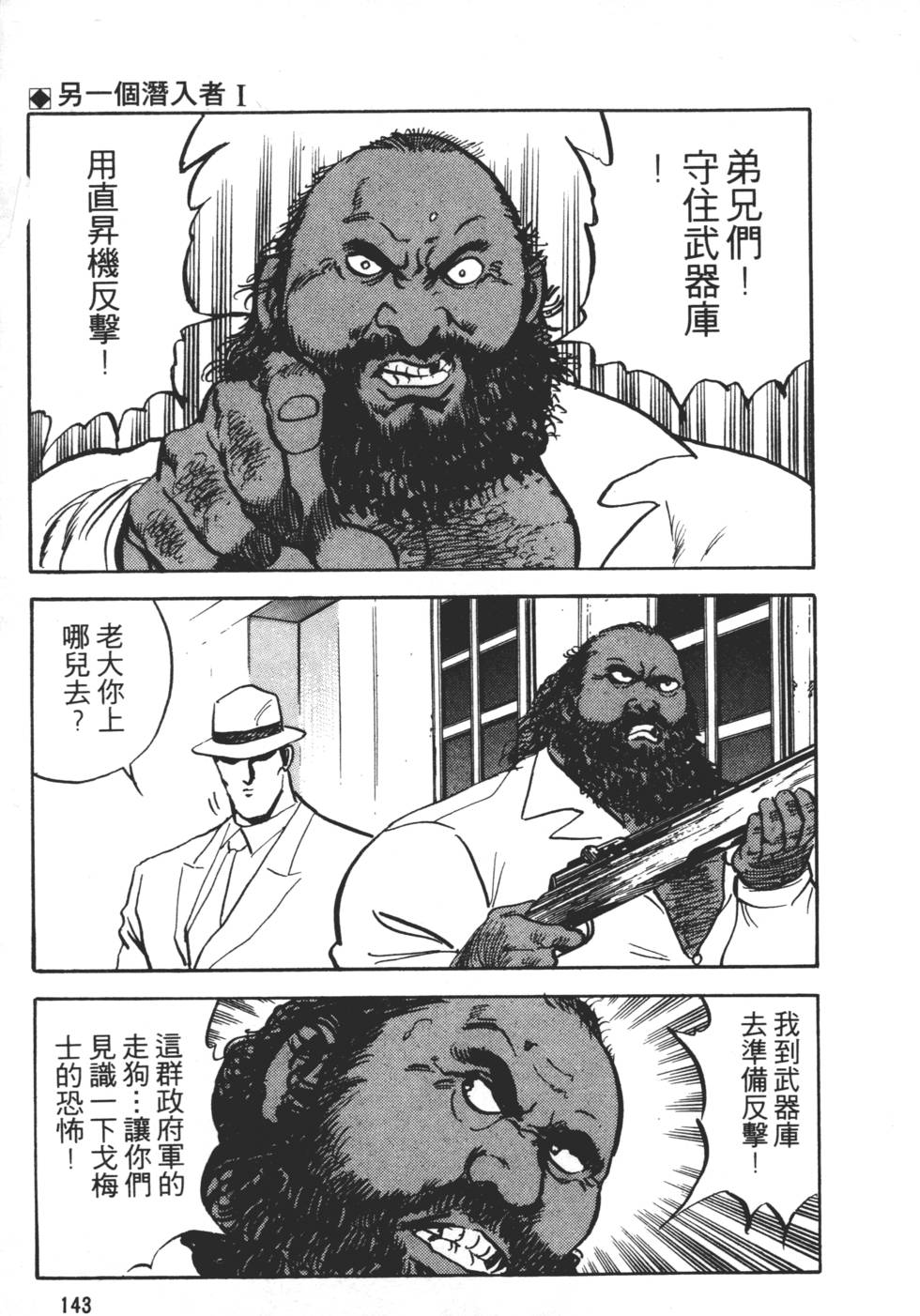 第139页