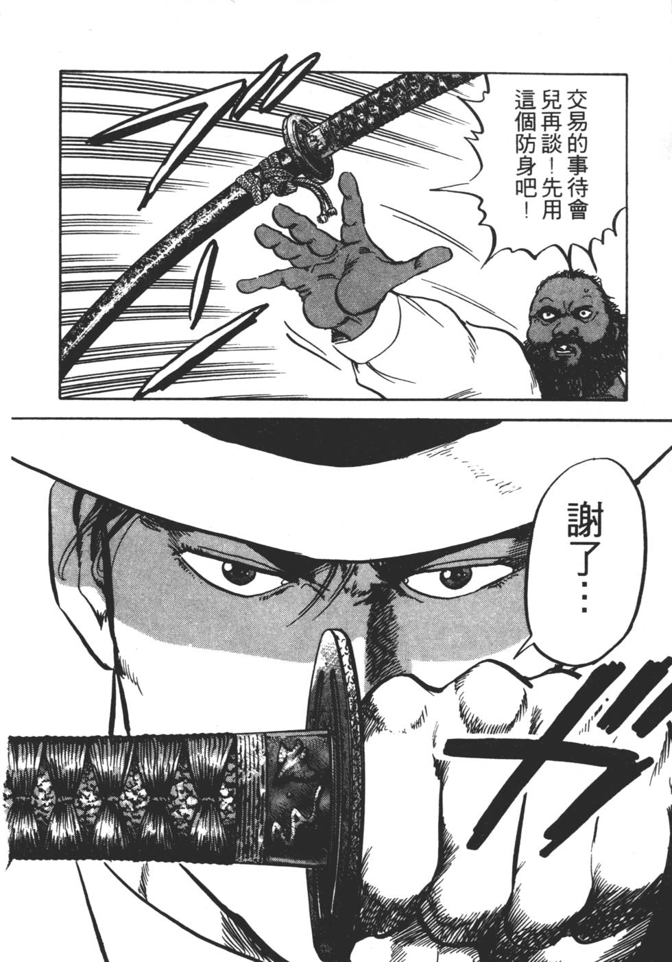 第140页