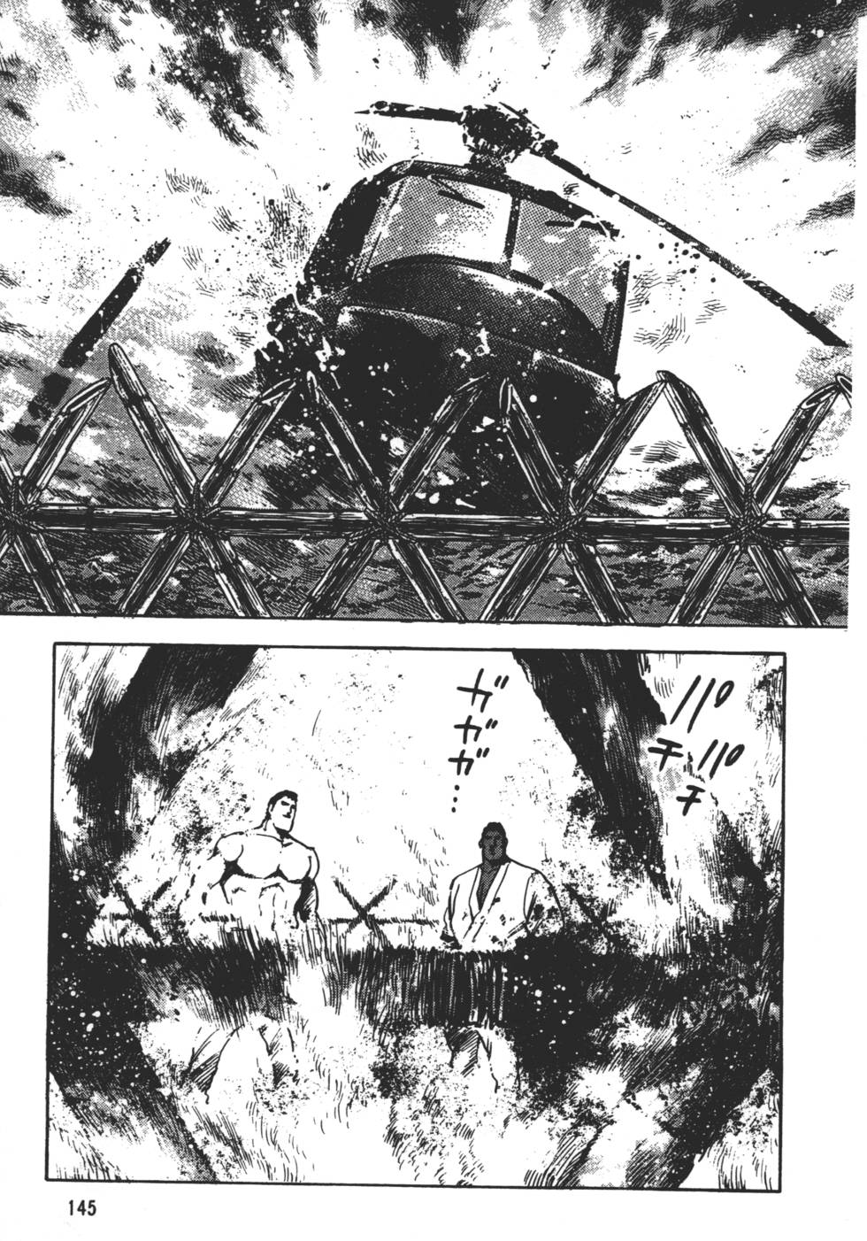 第141页
