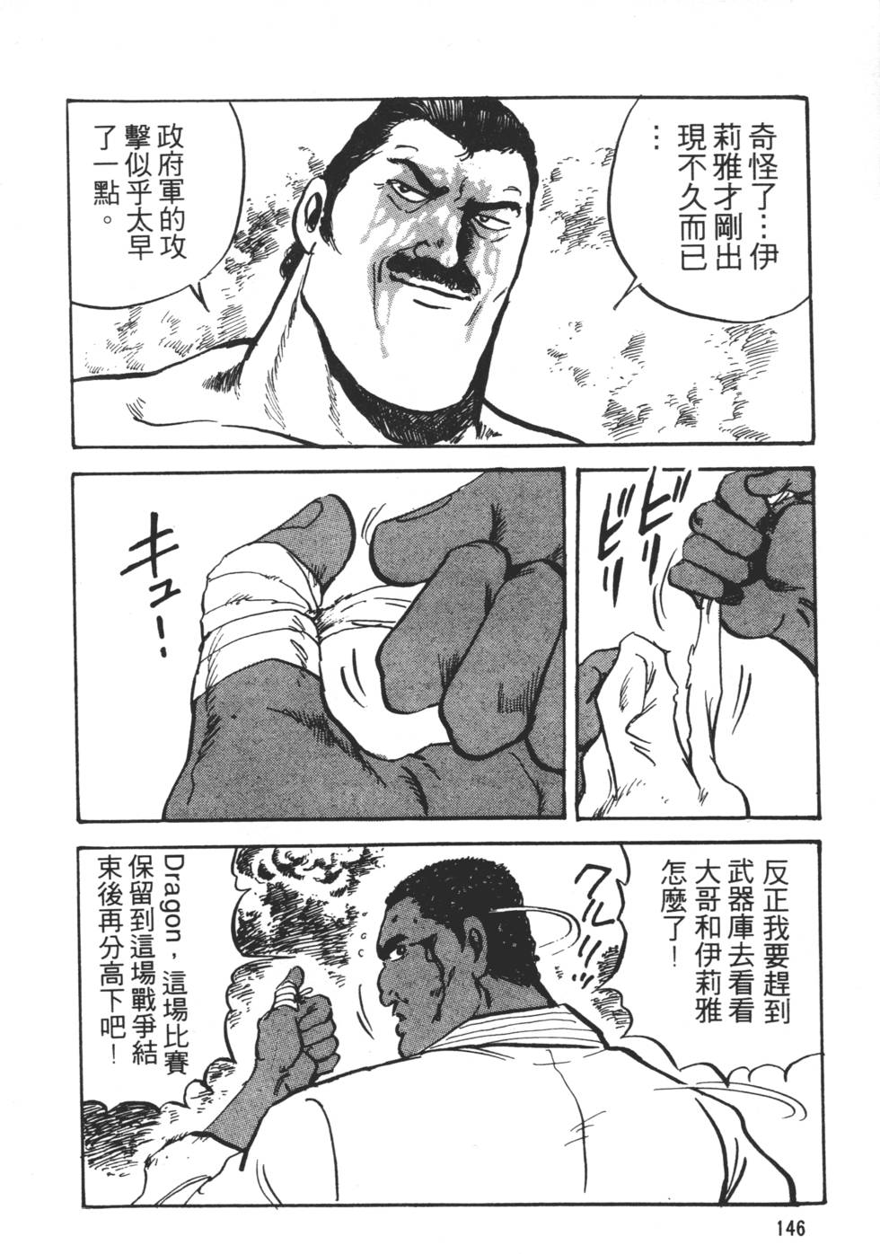 第142页