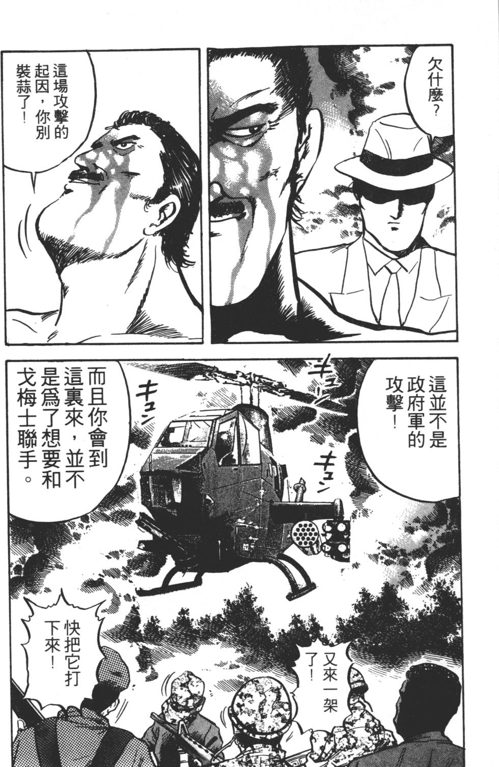 第144页