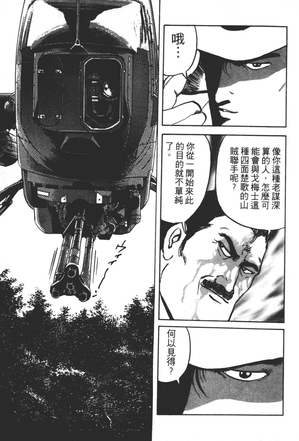 第145页