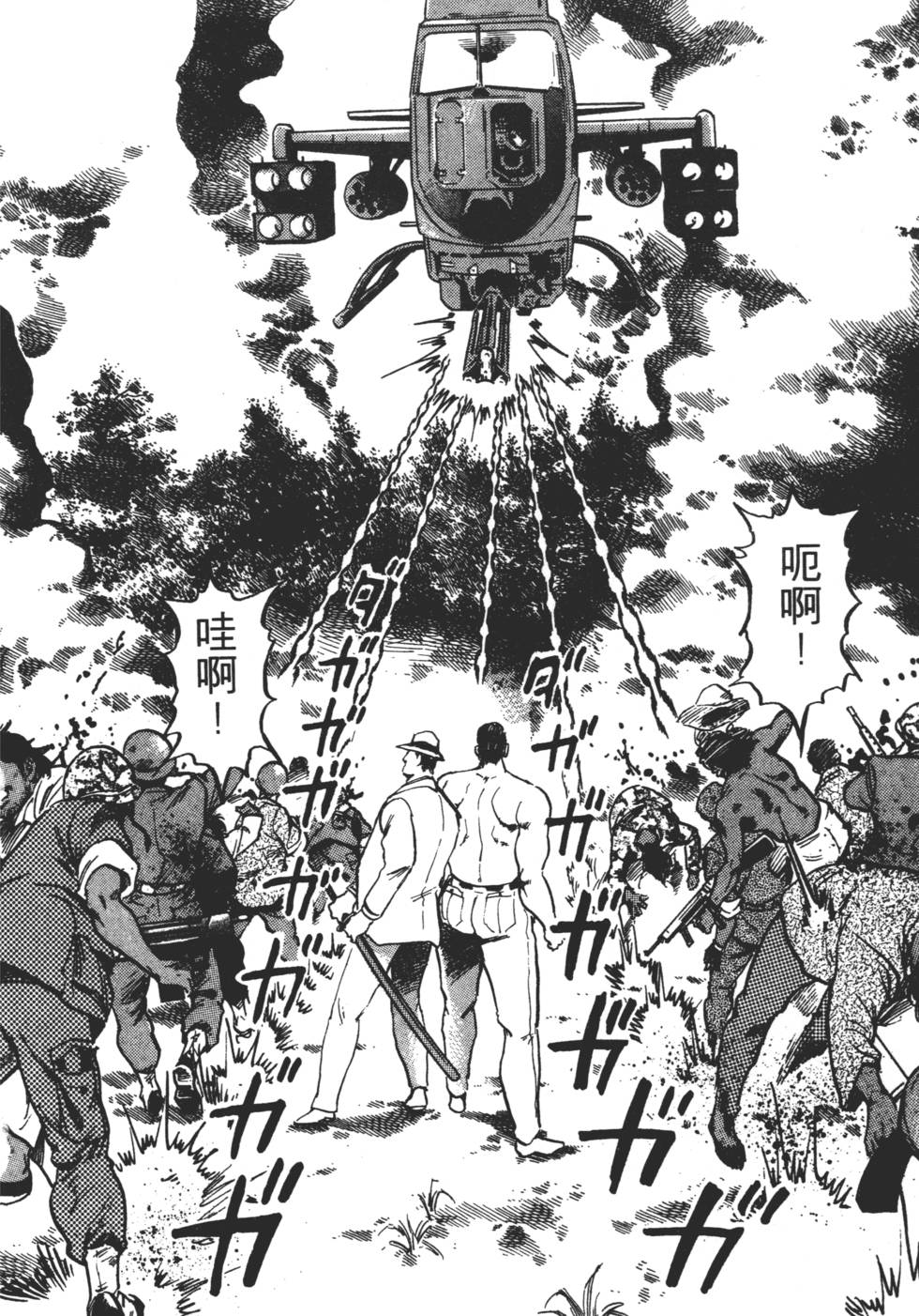 第146页