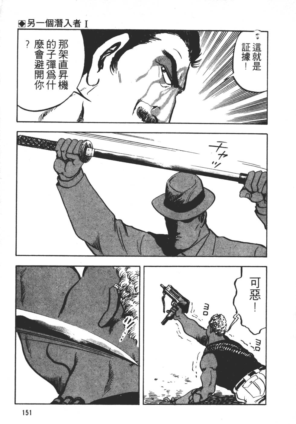 第147页