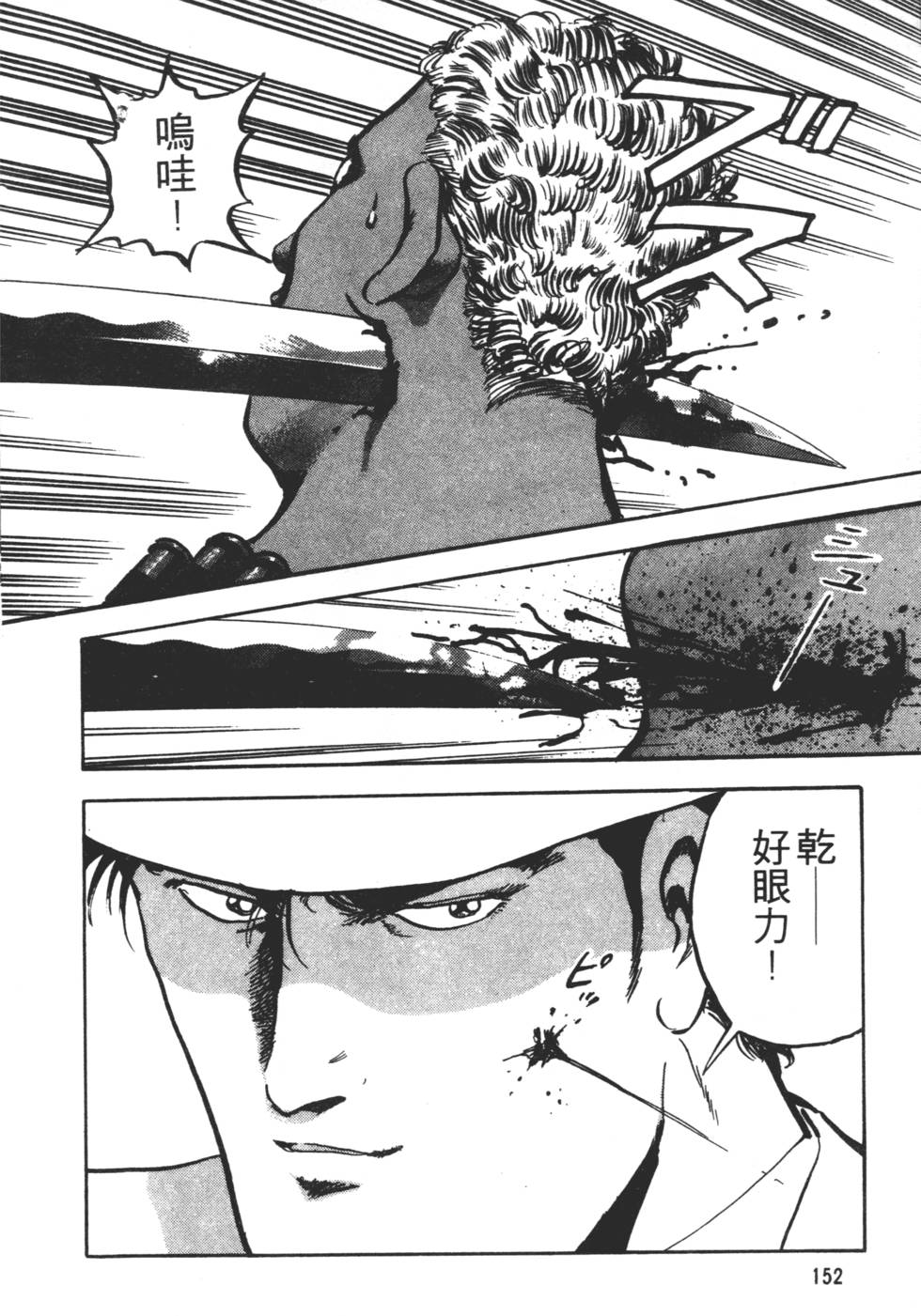 第148页