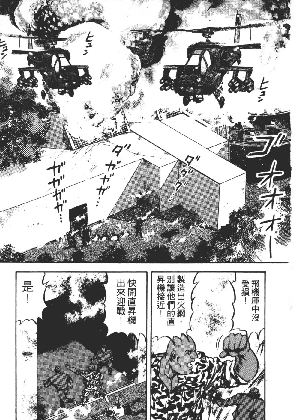 第149页