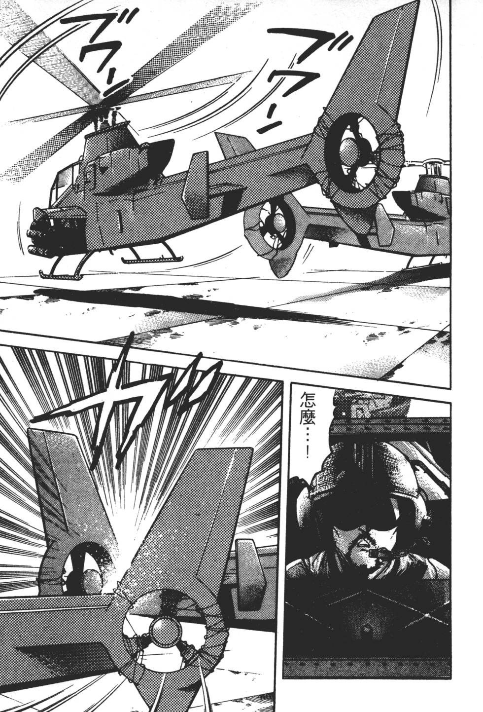 第151页