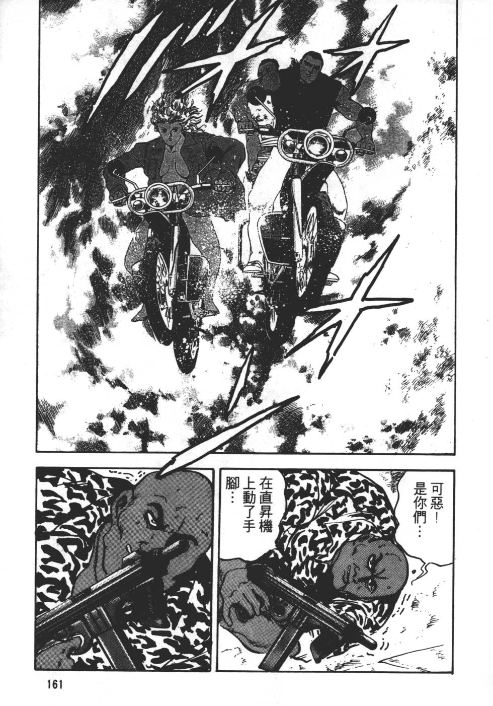第157页