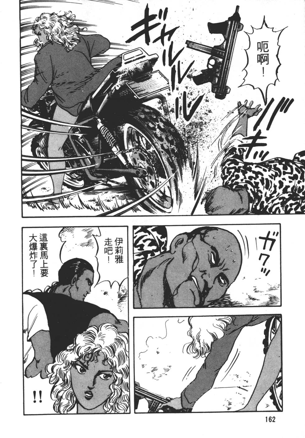 第158页