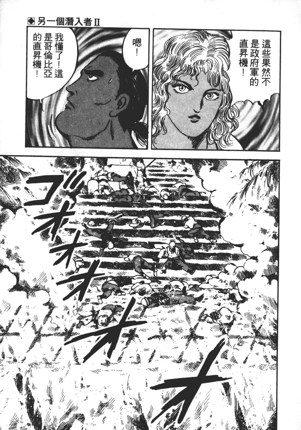 第161页