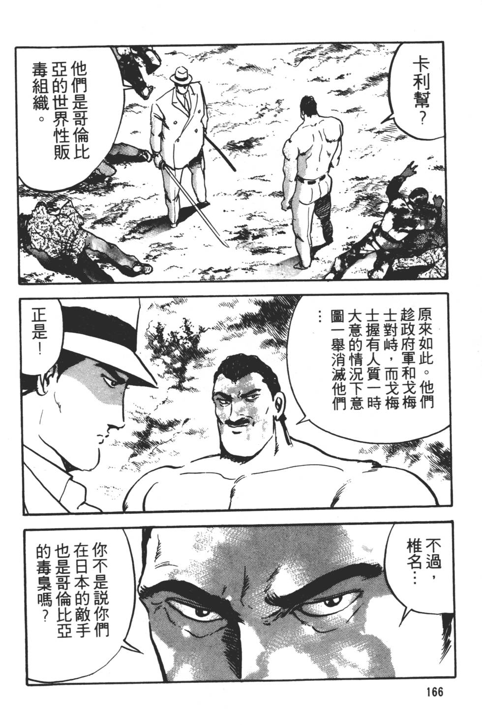 第162页