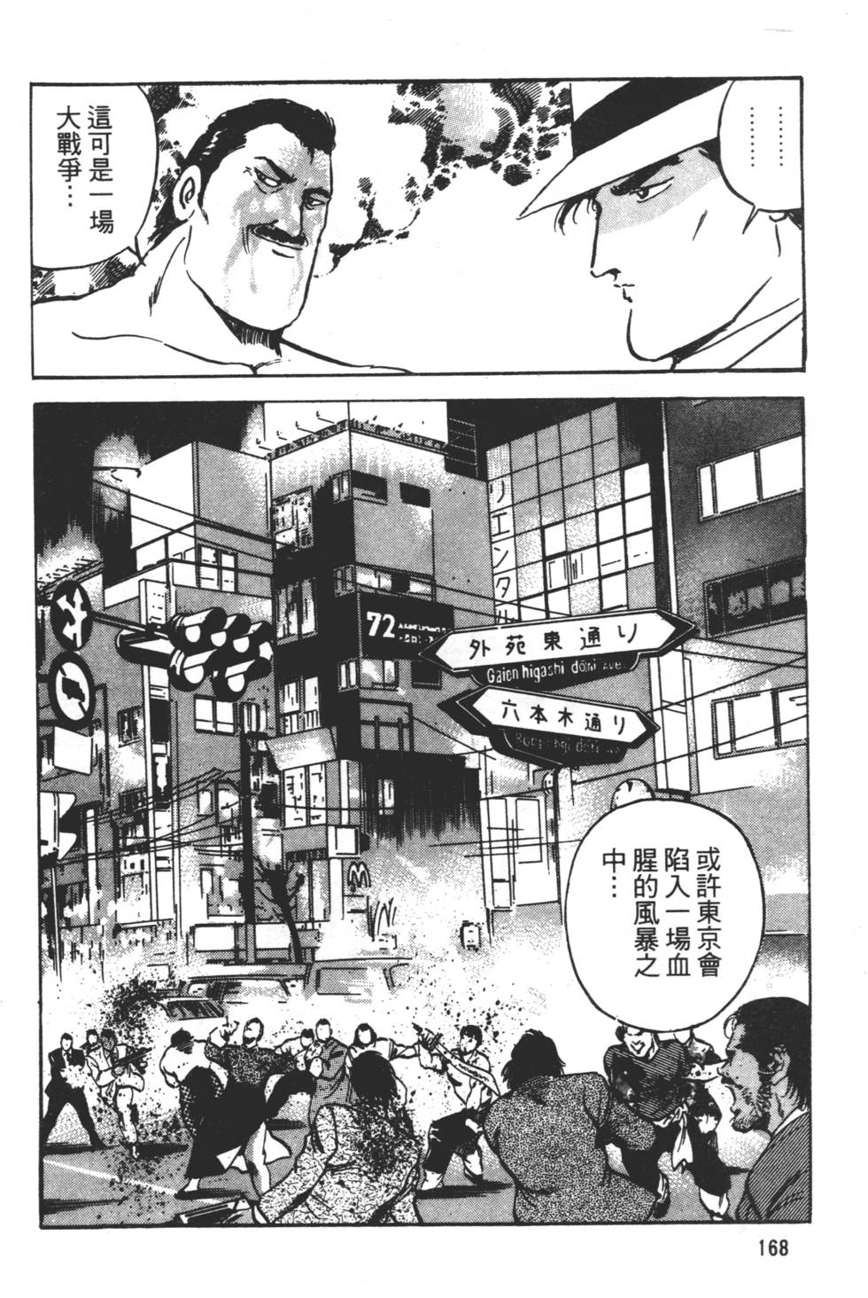 第164页