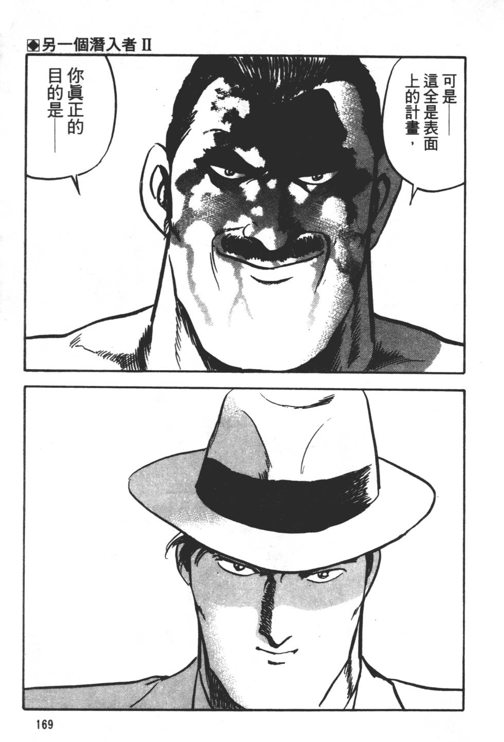 第165页