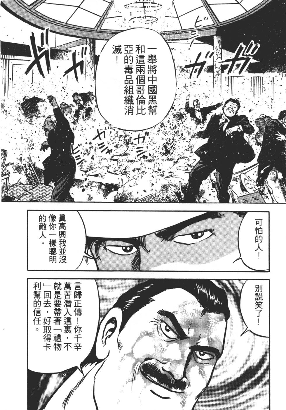 第166页