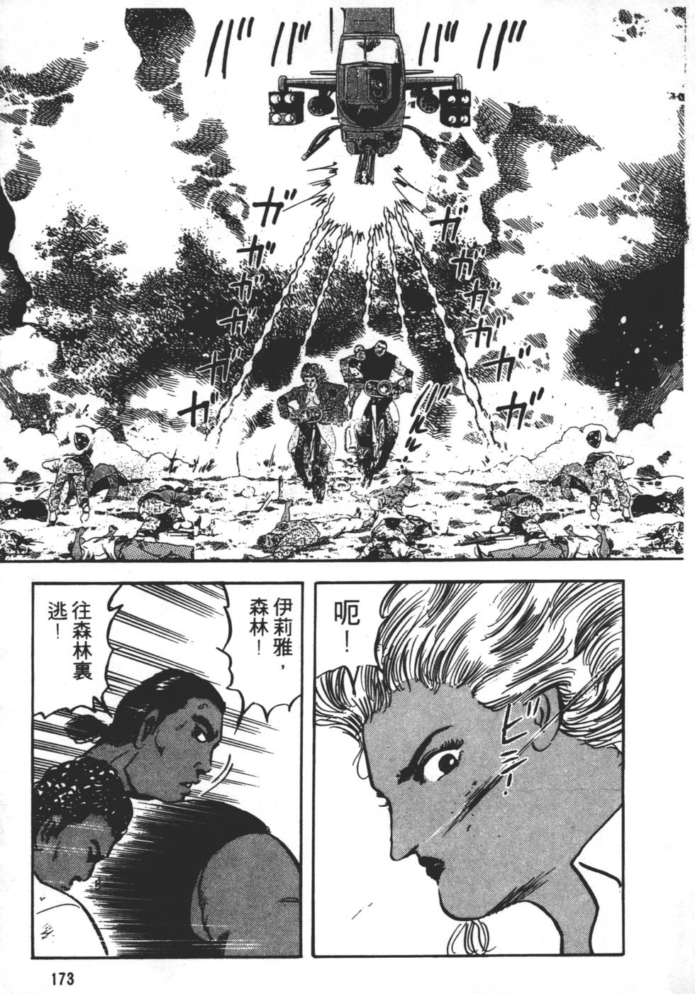 第169页