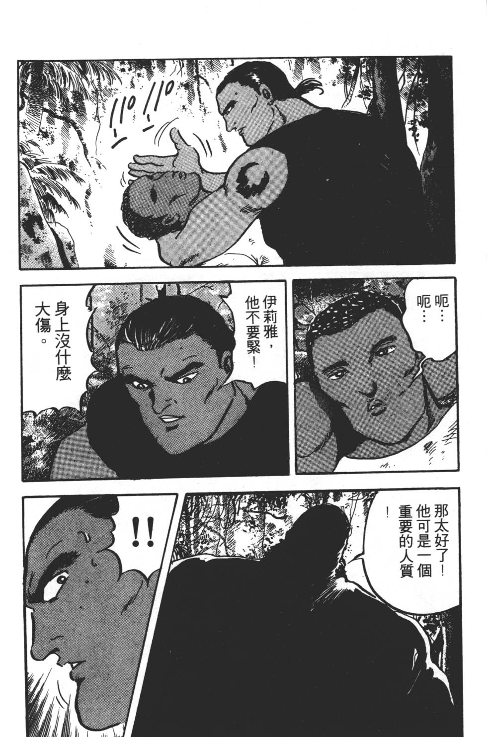 第174页