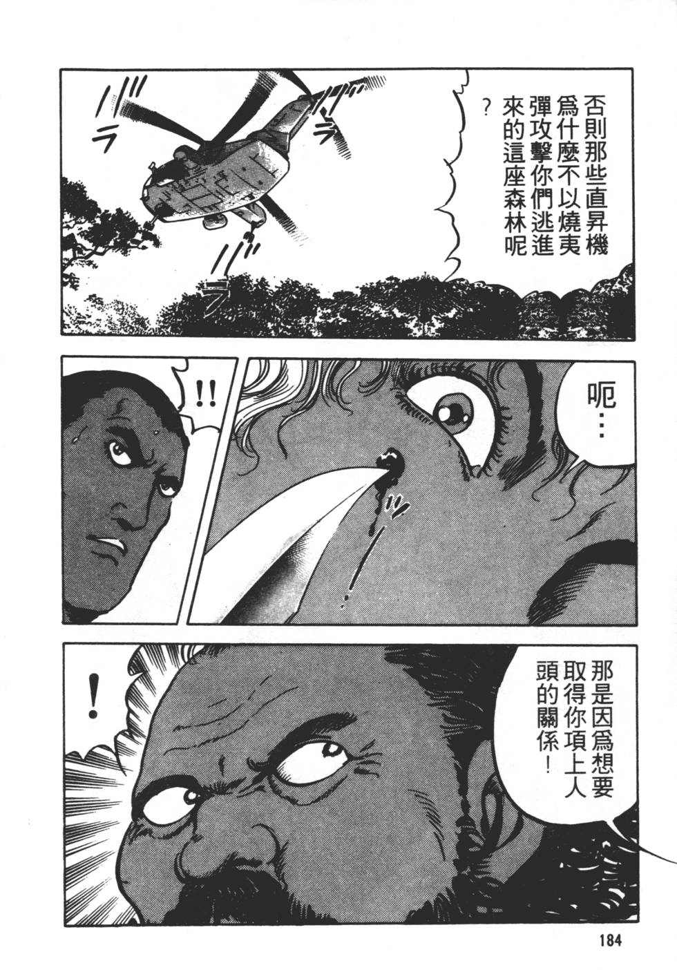 第180页