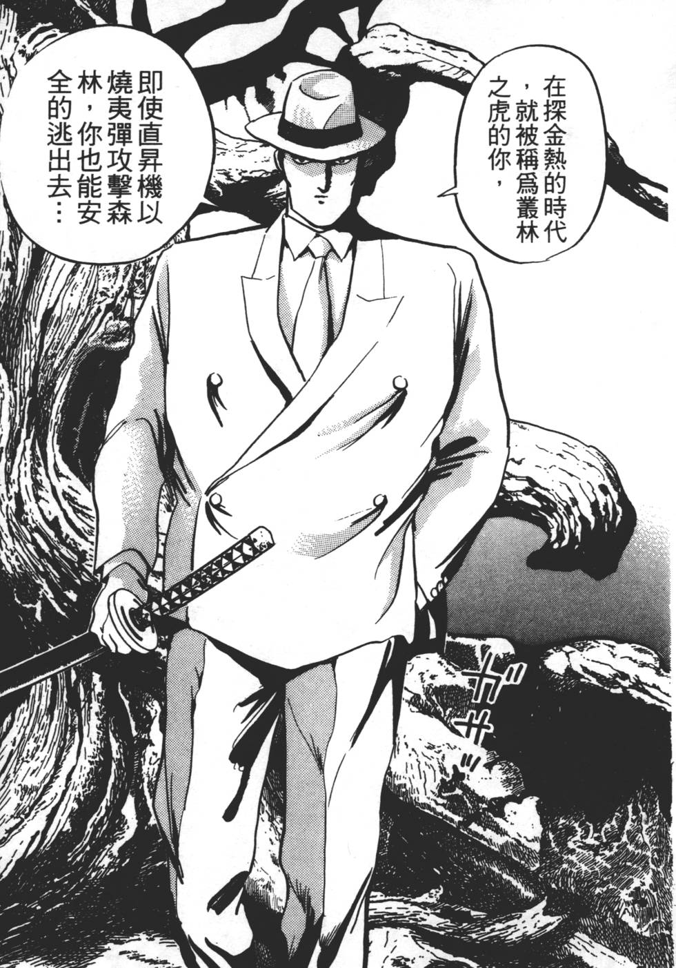 第181页