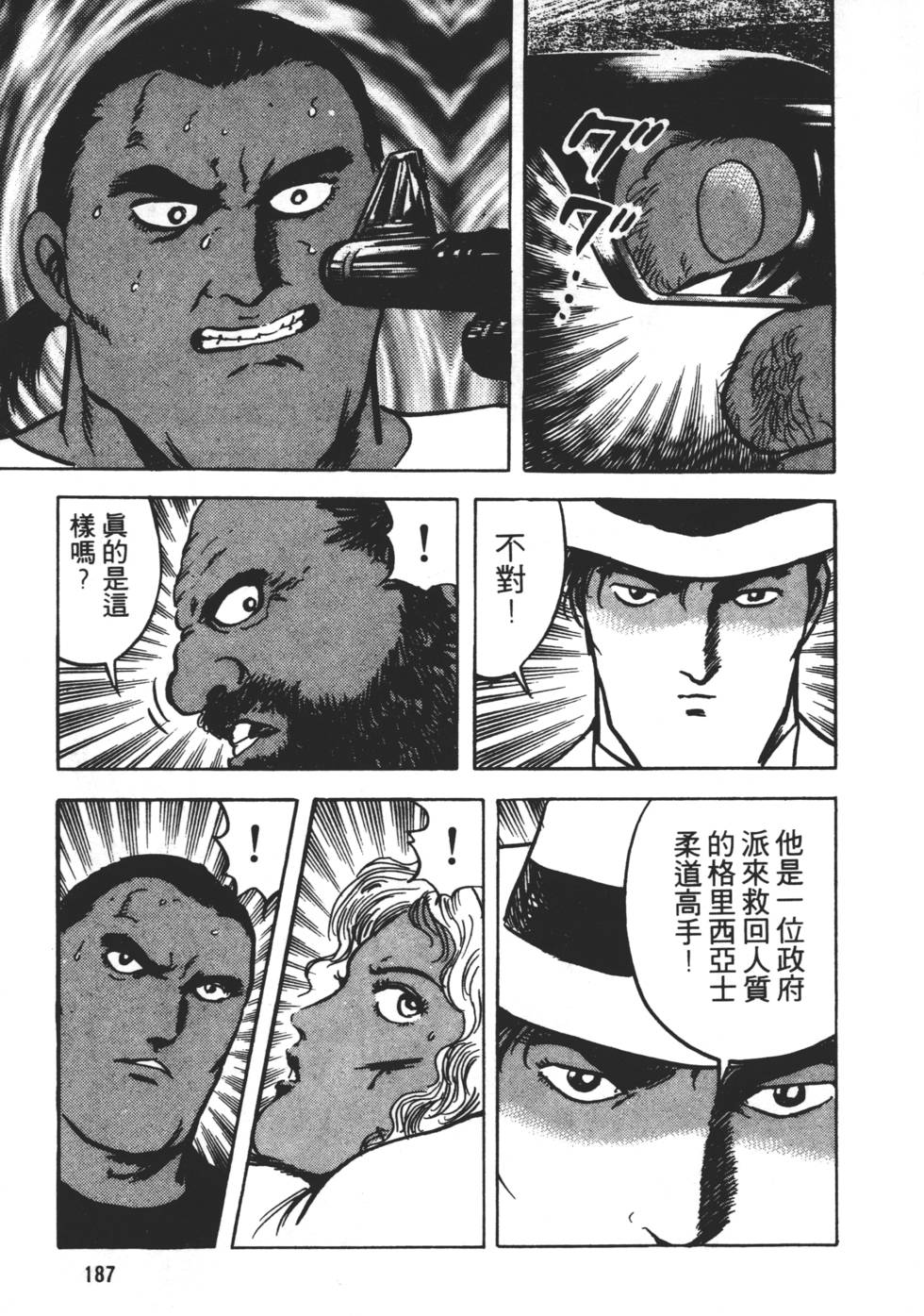 第183页