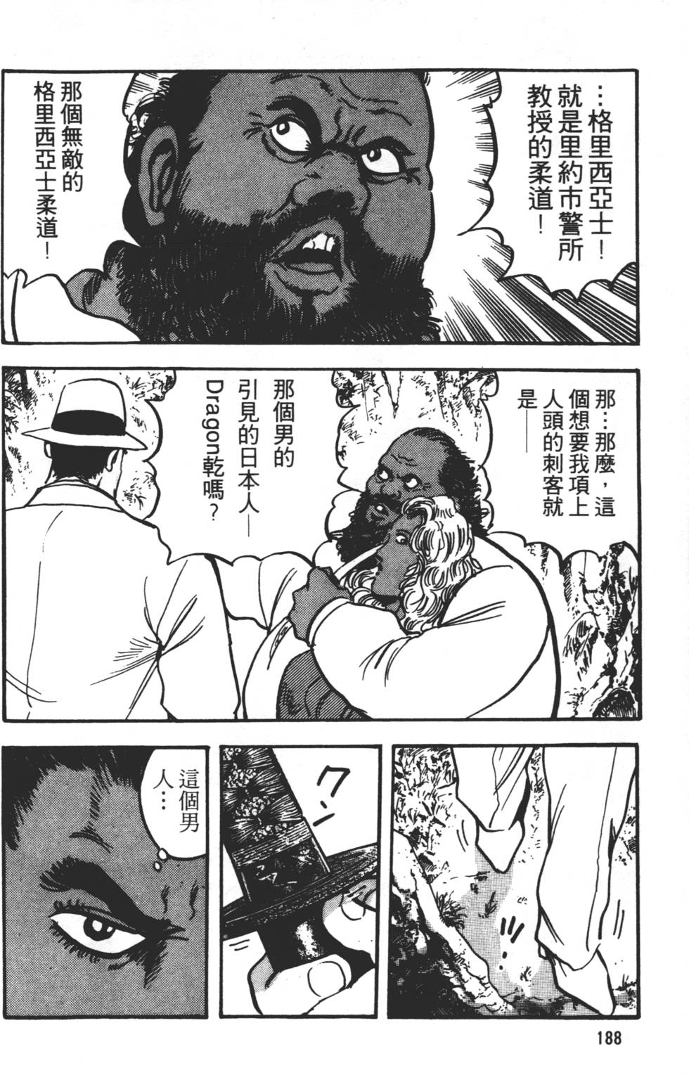 第184页