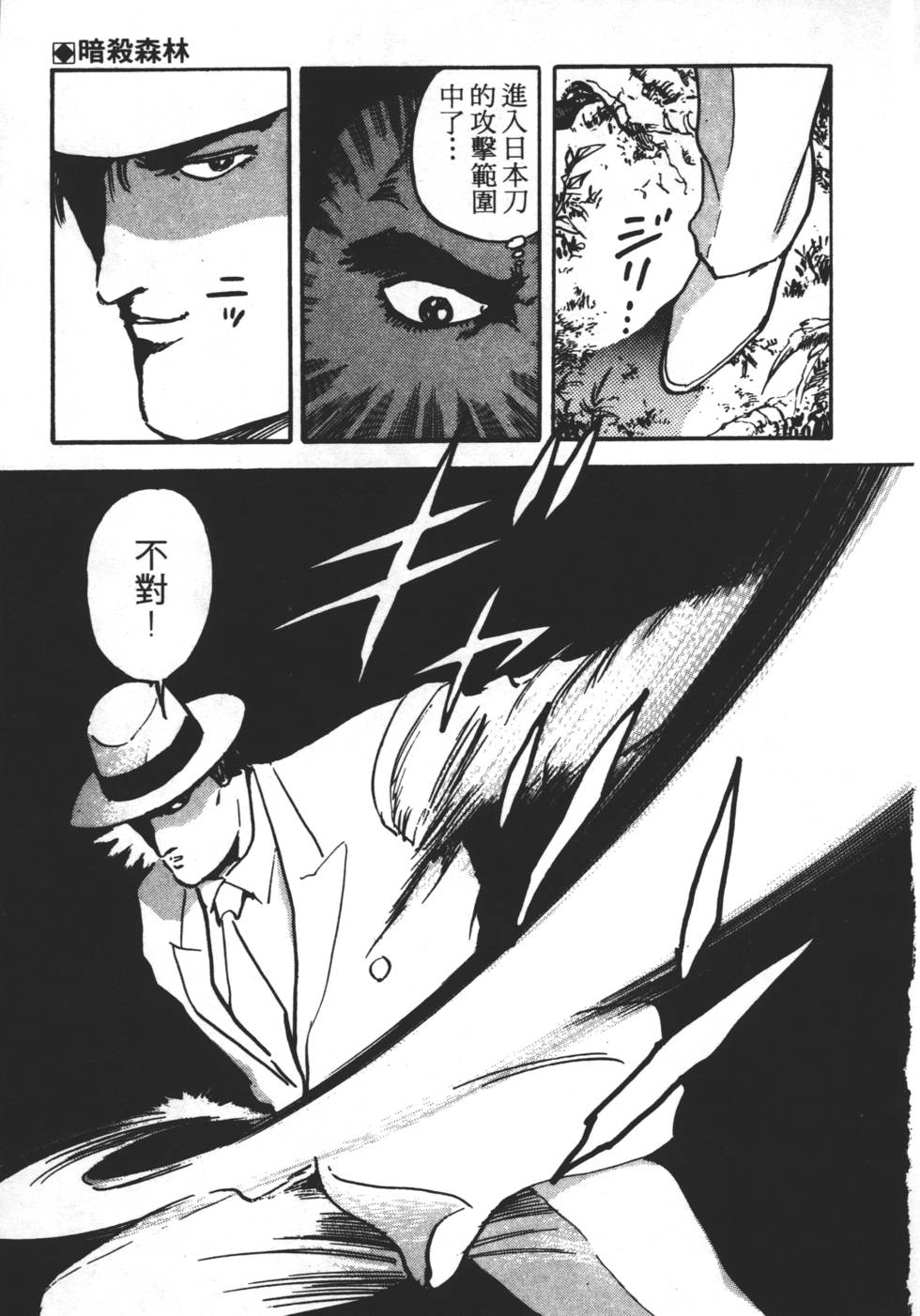 第185页