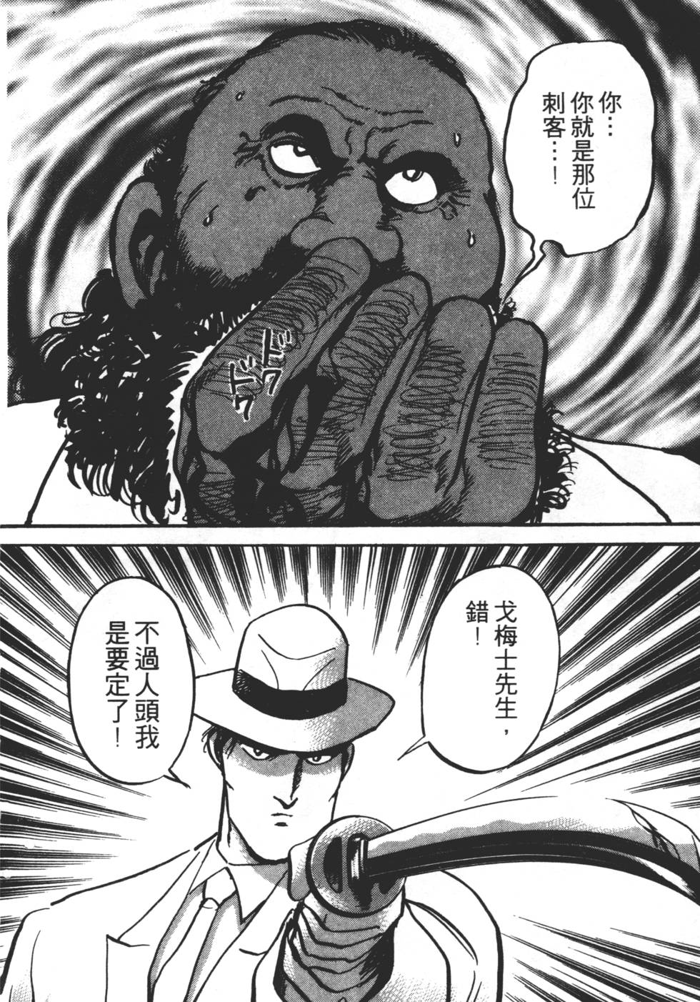 第188页