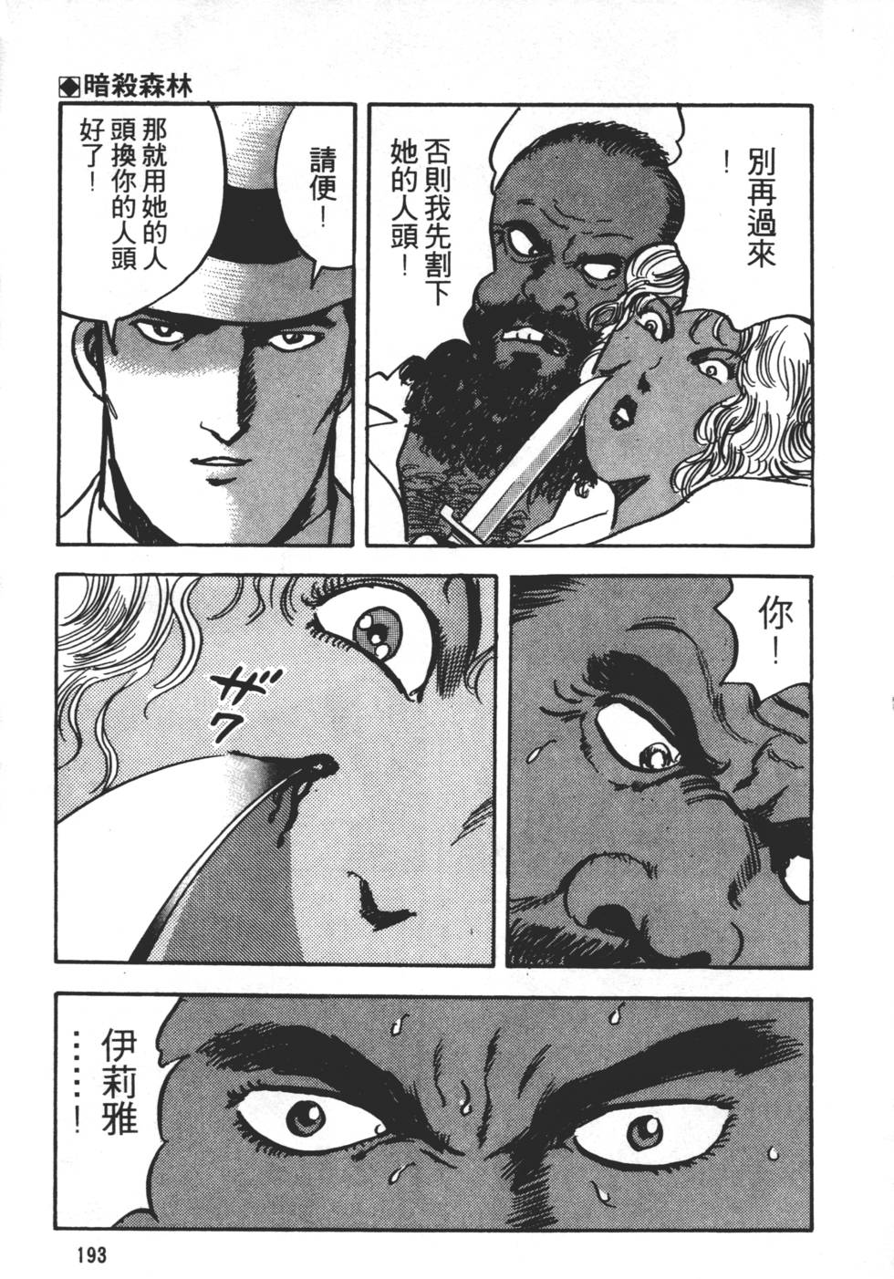 第189页