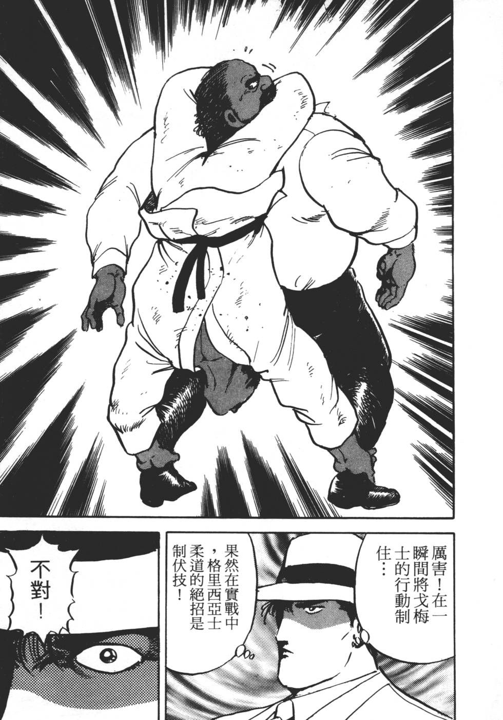 第193页
