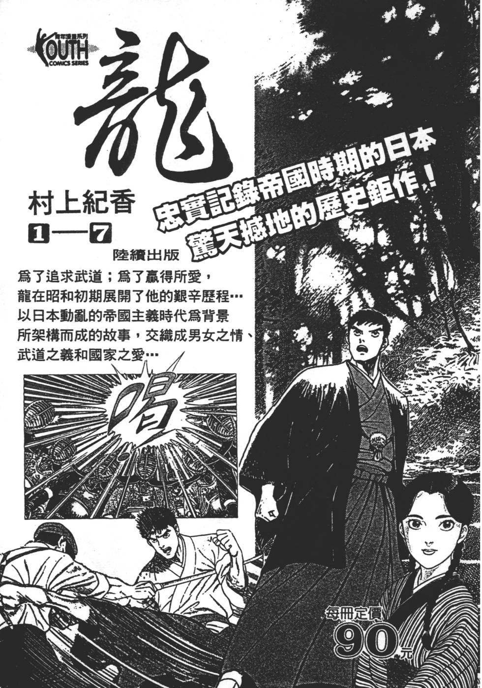 第199页