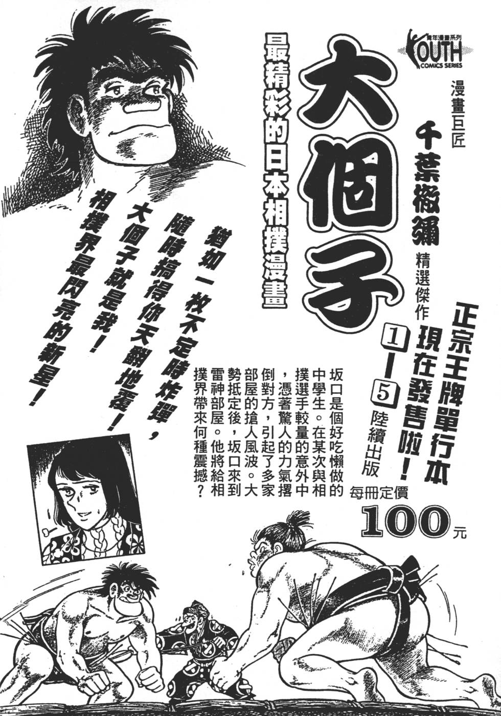 第200页